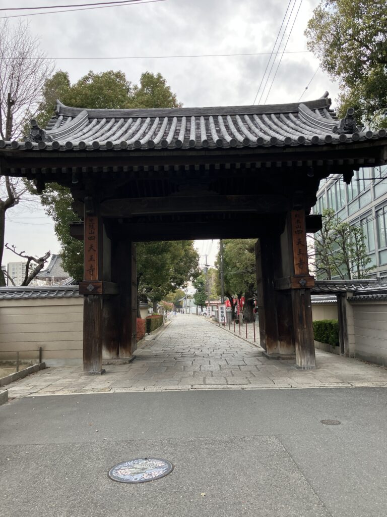 Nakanomon