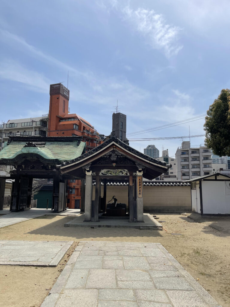 Taishi Ido Yakata