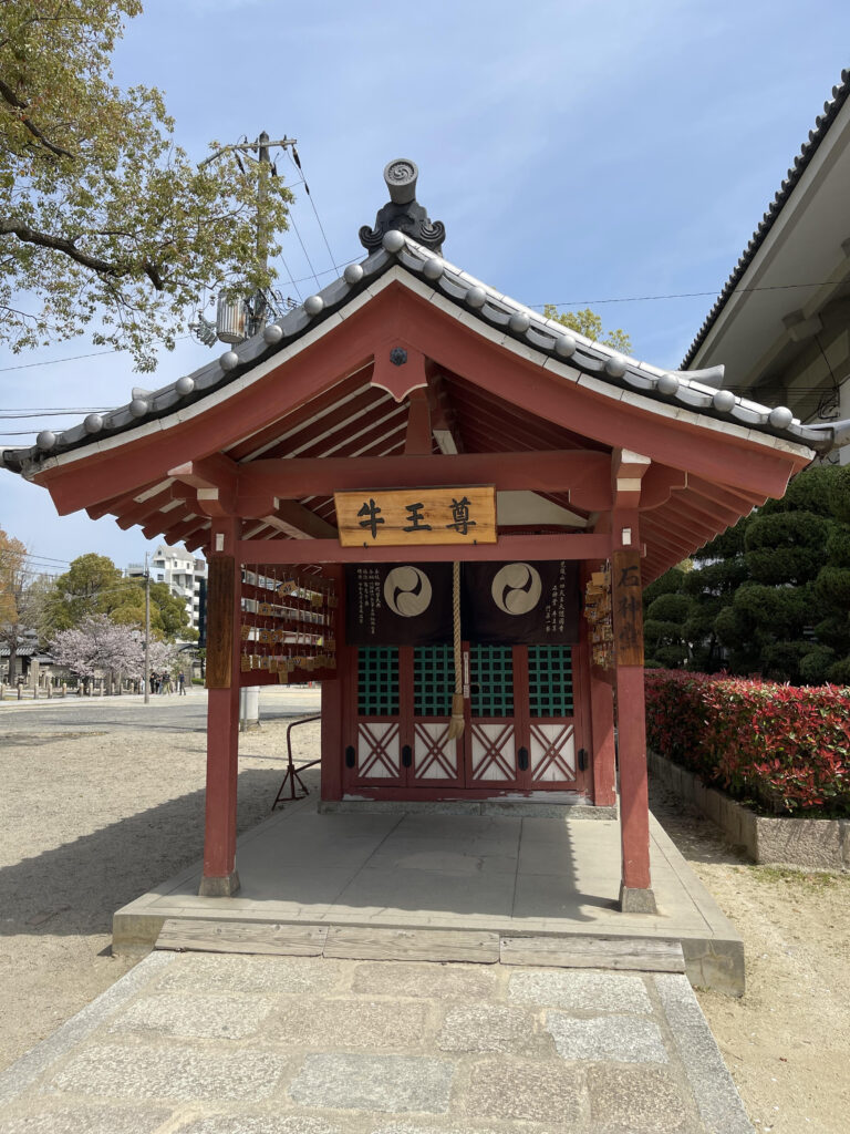 Ishigami-do (Gyuōson)