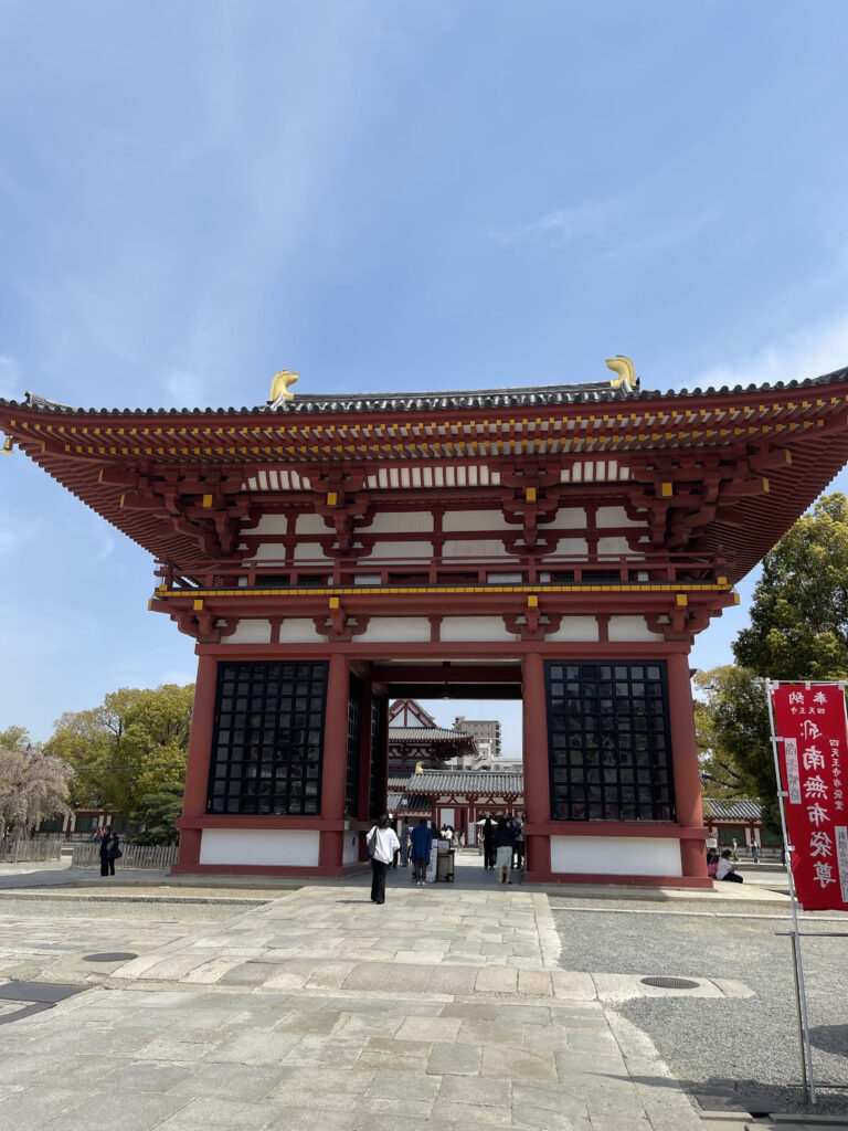 Gate of Paradise