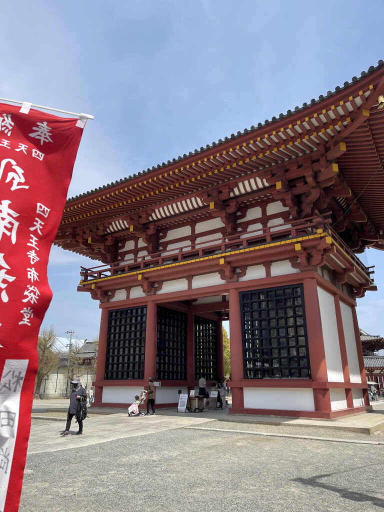 Seidaimun (Geukramun Gate)