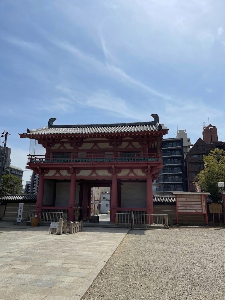 Nandaimon