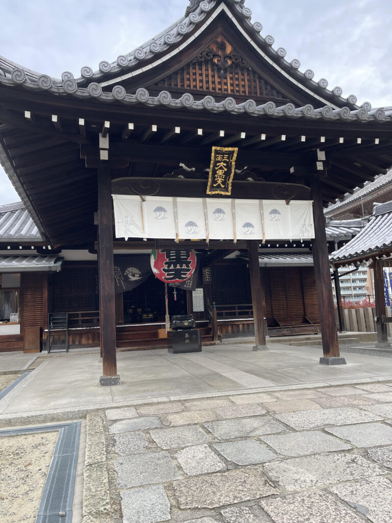 Daikokuten