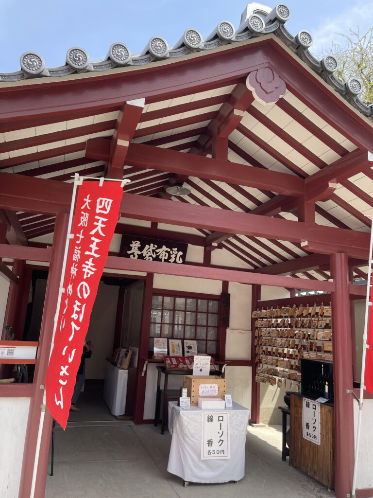 Hotei-do